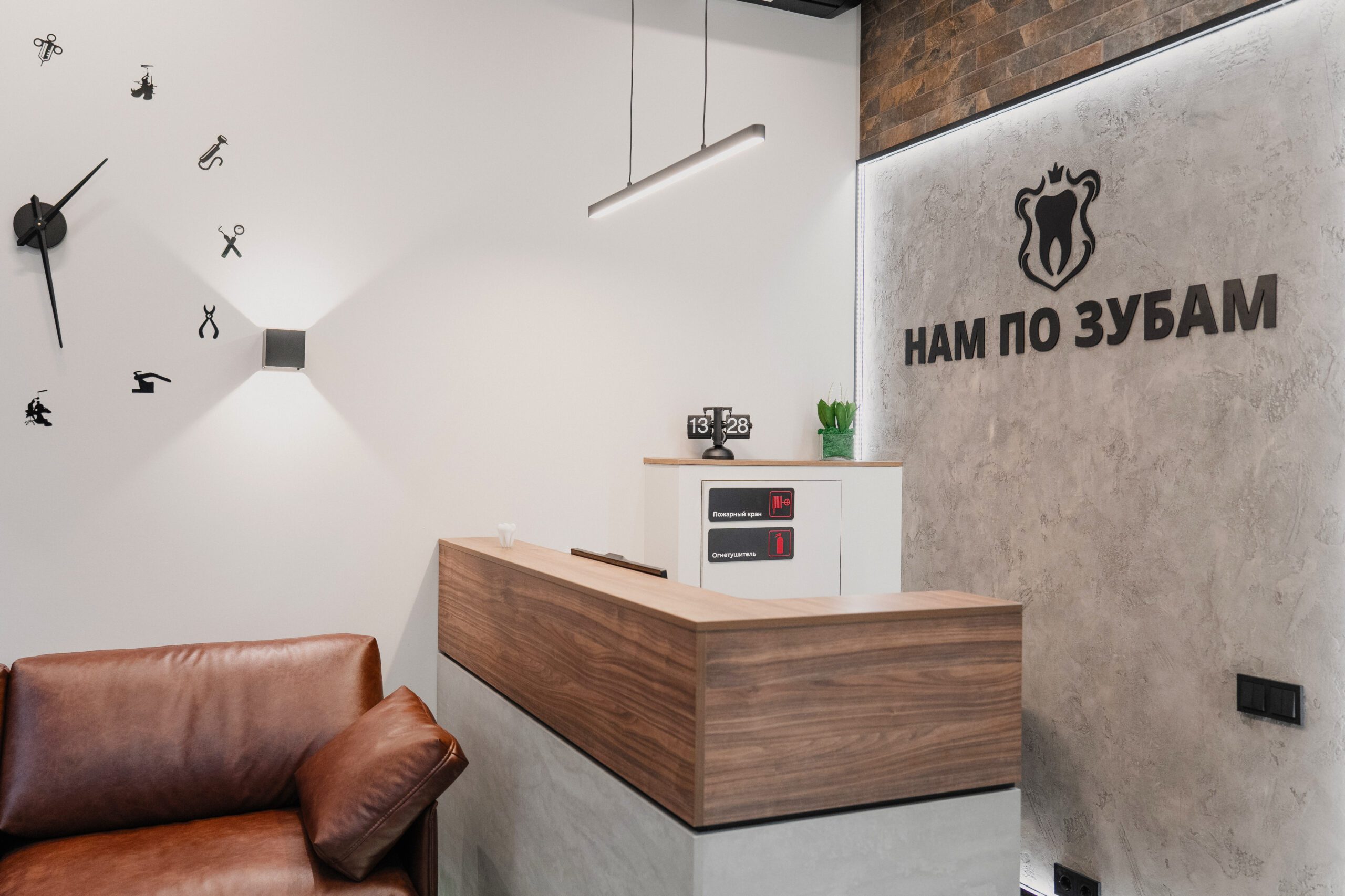 стоматология